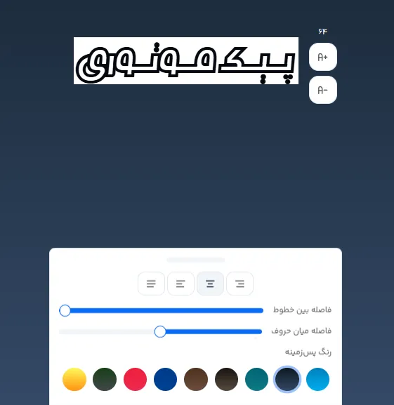راهنمای طراحی متن تبلیغات پیک موتوری با تایپوگرافی آنلاین